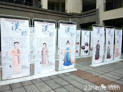 华夏文化 汉服之美知多少活动在重庆师范大学举行