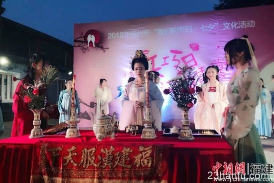 福州三坊七巷举办七夕活动 汉服少女演绎传统文化