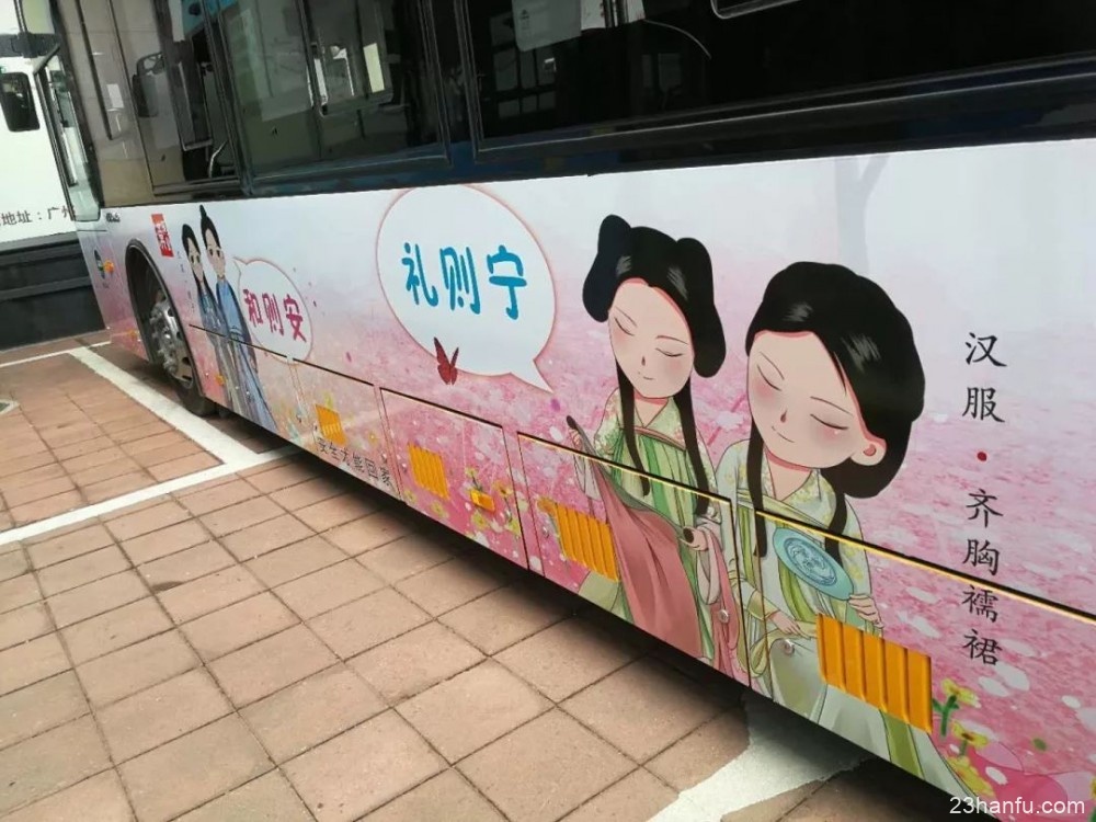 广州518路公交——一辆开在礼仪之邦的汉服主题巴士