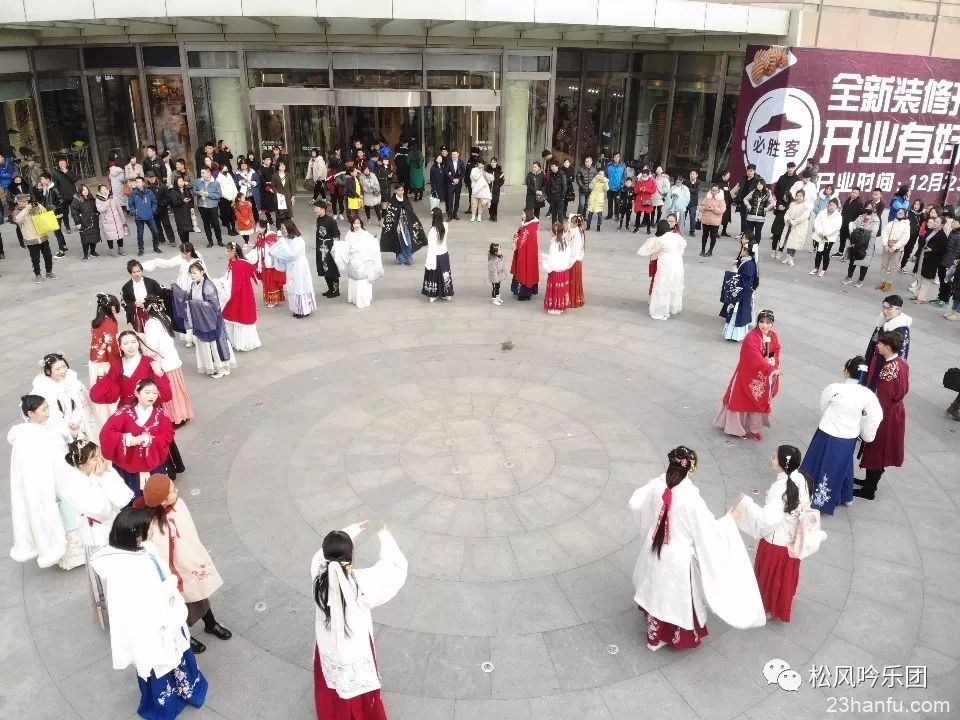 【活动视频】12月22日冬至，万博广场一群汉服同袍们的狂欢！