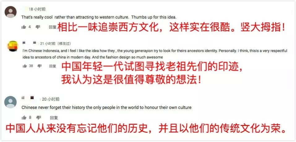 【汉服资讯】相比一味追崇西方文化，中国年轻人宣传汉服实在很酷
