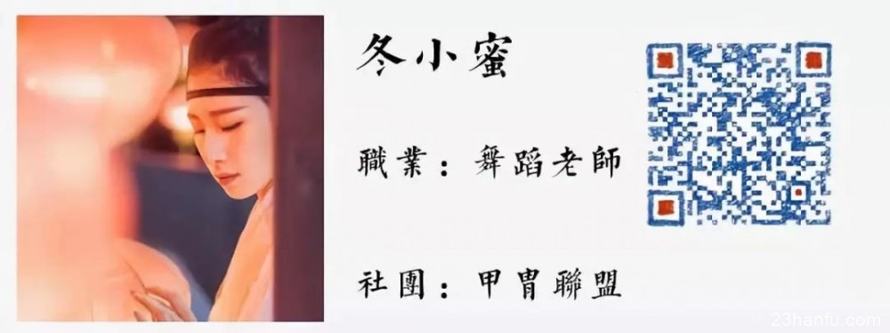 【西塘&礼乐】同袍专辑，全场最佳——甲胄联盟：冬小蜜