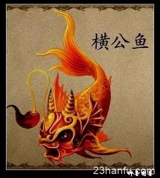 一次看个够！中国上古传说中的神兽，你知道多少？