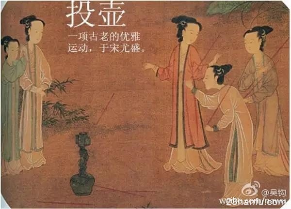 中国古代最流行的12种游戏