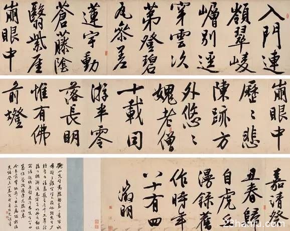 中国传统文化——书法
