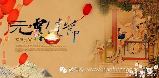 【酒文化】中国古代重大节日的饮酒习俗
