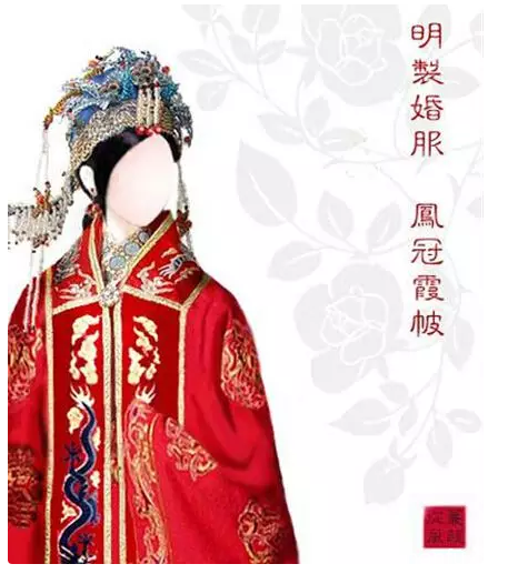 中国古代结婚礼服