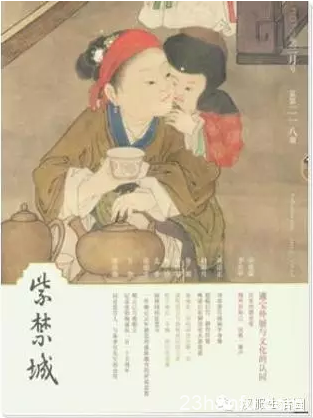 中国古代文化常识十、目录辞书-图片1
