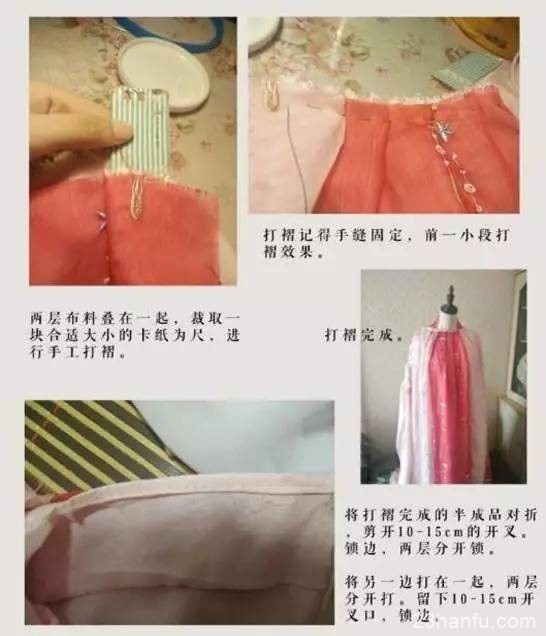 汉服齐胸襦裙的介绍，制作及穿法