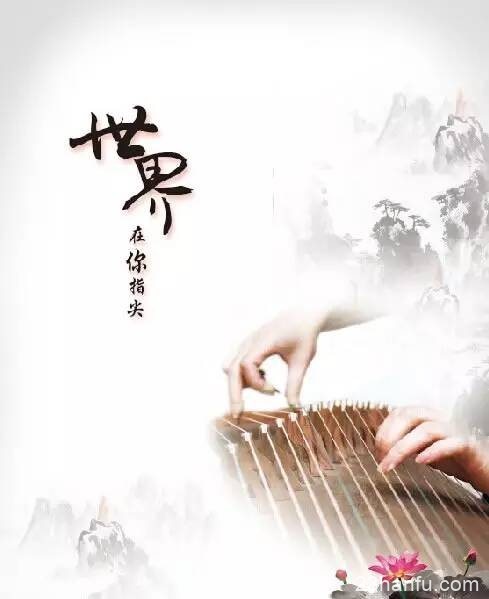 传统民族乐器——古筝