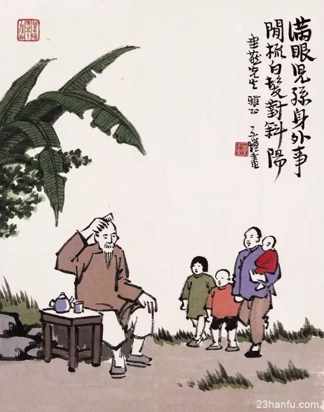 汉文字的魅力|古人对不同年龄的称谓