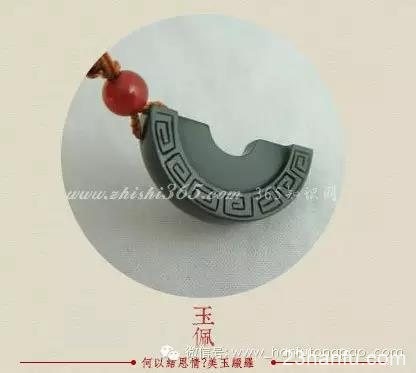 中国古代常见定情信物