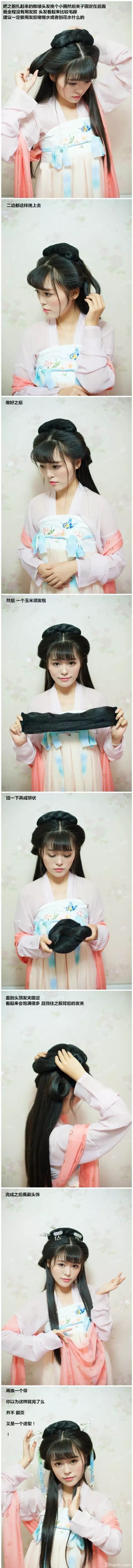 两款汉服发型，襦裙发型，古装盘发，齐刘海可爱温柔古装造型教程