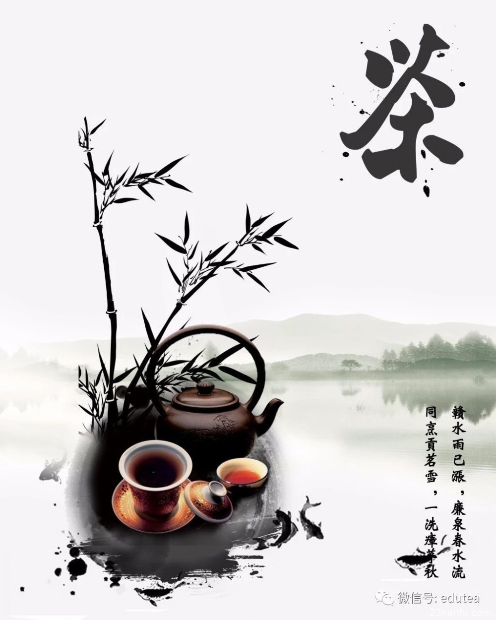 【茶道】茶不是药神，却是身体的保护伞