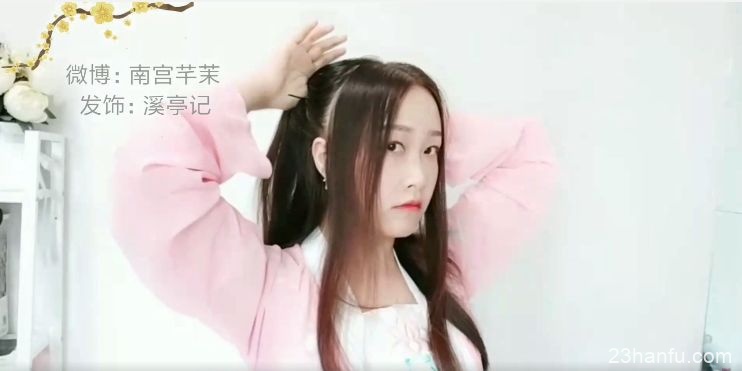 【汉服发型】南宫芊茉——全盘少女百搭发型
