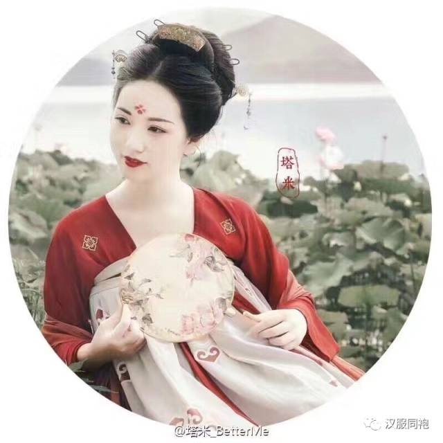 【小知识】中国汉族女子妆容——花钿
